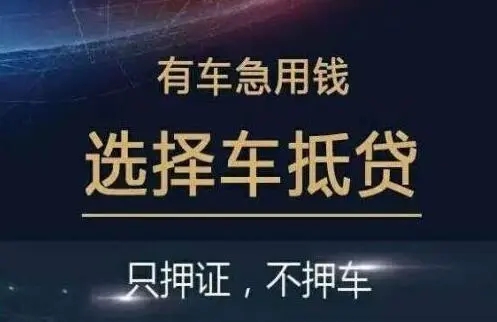 马鞍山哪家银行可以申请个人汽车贷款