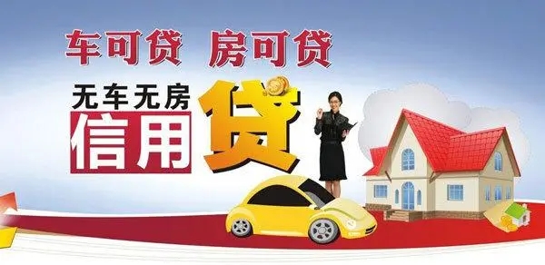 马鞍山不押车贷款gps