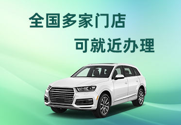 马鞍山押车急用钱